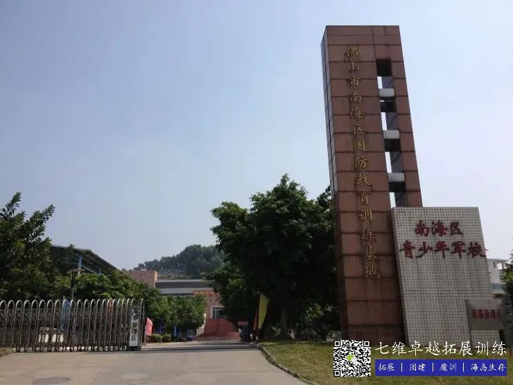 篮球训练技术动作视频下载教程_1